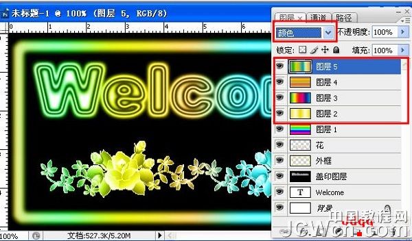 Photoshop打造霓虹灯网店招牌动画效果 Photoshop打造霓虹灯网店招牌动画效果